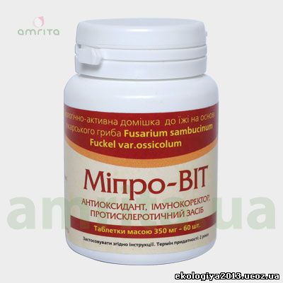 http://miprovit.com.ua/images/final_miproivit_sized.jpg